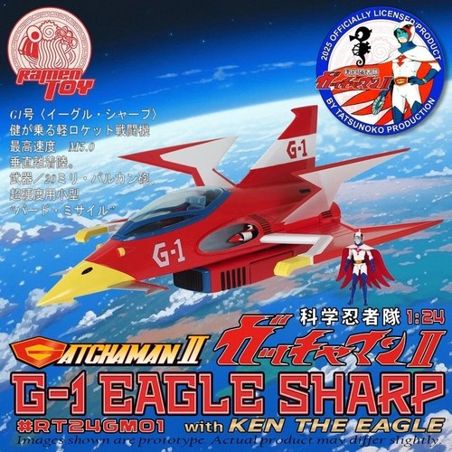 Modellino astronave gatchaman - modellino,